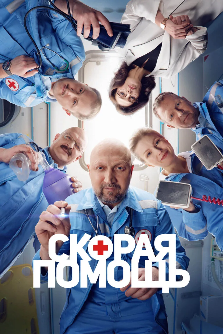 Постер к 6 сезону