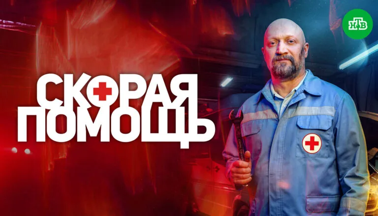 Постер «Сезон 7»