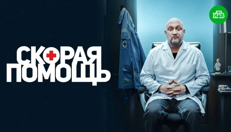 Постер «Сезон 8»